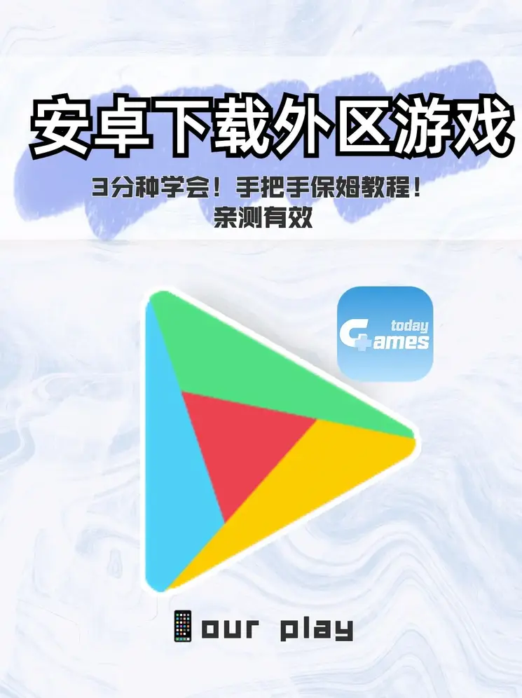 天博全站app官网登录下载截图0